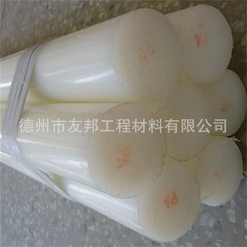 尼龙棒|pa66尼龙棒|pa6尼龙棒|1010尼龙棒|mc含油尼龙棒