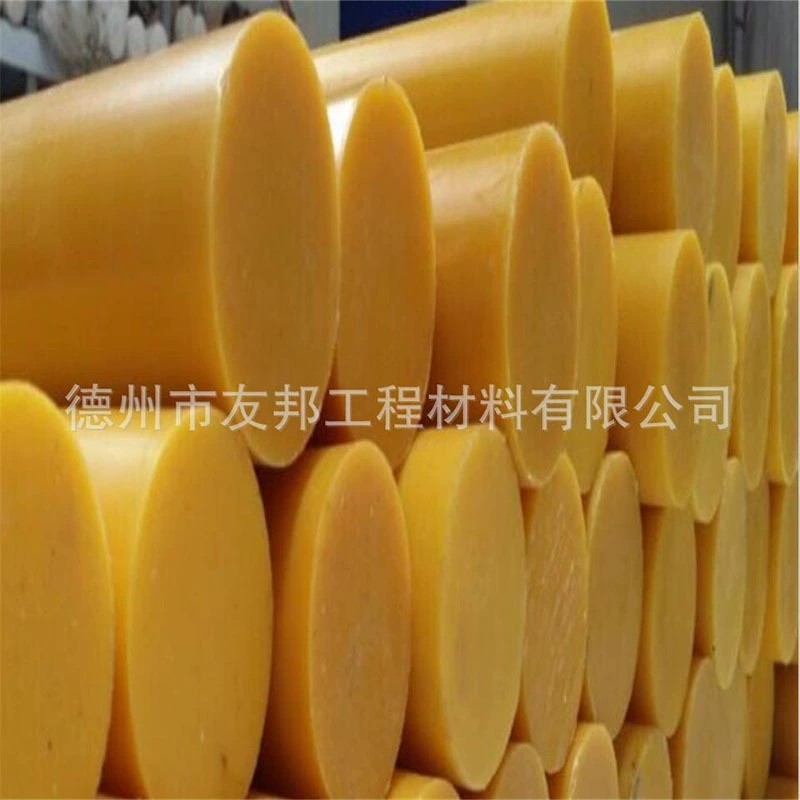 黄色尼龙棒|亮黄色尼龙棒|鸡蛋黄尼龙棒